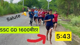 SSC GD RUNNING 1600METER GIRL'S!!SSC GD running!1600 M.Running !!All Batch Pass