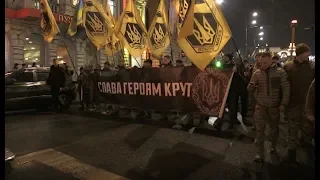 В центре Харькова прошёл факельный Марш в честь Героев Крут - 30.01.2020