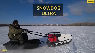 Мотобуксировщик Snowdog ULTRA | отзыв из Самары