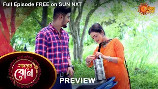 Adorer Bon - Preview | 18 May 2022 | Full Ep FREE on SUN NXT | Sun Bangla Serial