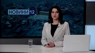 Новини, підсумок дня 2 грудня: санкції проти УПЦ МП, дрон для ЗСУ від дітей, справа Христецької