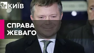 Суд у Франції переніс слухання щодо екстрадиції ексдепутата Жеваго