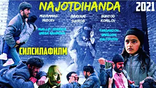 NAJOTDIHANDA/ НАҶОТДИҲАНДА. СИЛСИЛАФИЛМ. ЭКШНСЕРИАЛ.