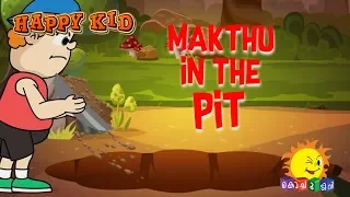 Happy Kid | Makthu in the Pit | Episode 57 | Kochu TV | Malayalam
