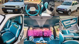 MARUTI 800 || INTERIOR MODIFICATION || DCC VADODARA || M.99795 85423 ||