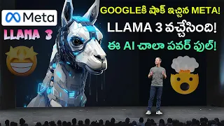 Metas LLAMA 3 Just STUNNED Everyone! Open Source GPT 4   AI Telugu