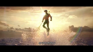 Aquaman 2018  End Credits and post Credits  scene