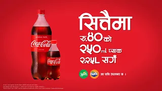 FREE Coke 250 ml pack - Enjoy small treats for special meals at home