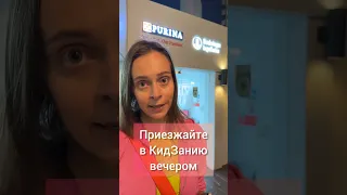 Лайфхаки в KidZania Дубай #заграничники