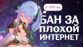 7 САМЫХ ТУПЫХ БАНОВ | Истории Genshin Impact & Honkai: Star Rail