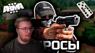 Реакция на FaUsTnp: Призрачный гонщик [Arma 3 PVE Domino]