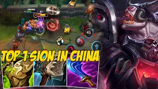 THE BEST STRATEGY FOR SION (UNBELIEVABLE)... - WILD RIFT