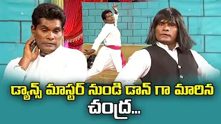 Chammak Chandra Top 5 Skits | Extra Jabardasth | 6th March 2024 | ETV Telugu