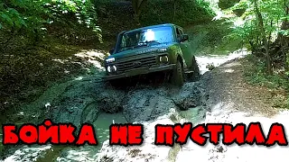 OFFROAD на НИВЕ!Помяли УАЗ.Гора Бойка нас не пустила.Бездорожье Крым4x4