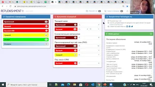 Алина Дорош, Руководитель проектов внедрения методологии DDMRP и продукта Replenishment+, ABM Cloud