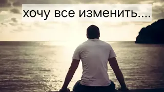 Что происходит у мужчины в доме, на сердце, в любви 💘  ЕГО МЫСЛИ О ВАС ❤️