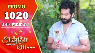 ANBE VAA | Episode 1020 Promo | அன்பே வா | Virat | Shree Gopika | Saregama TV Shows Tamil