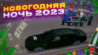 Что ДЕЛАЮТ ИГРОКИ ARIZONA RP в НОВОГОДНЮЮ НОЧЬ? GTA SAMP