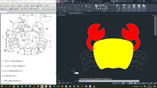 TQC+ AutoCAD 2020 308(陳崇賢教學影音)