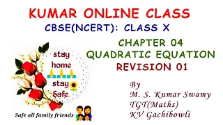 CBSE(NCERT) Maths Class X Chapter 04 Quadratic Equation Revision 01