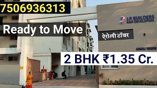Ready to Move 2 BHK flat for sale in Airoli Tower, 5 Minute Airoli Station 7506936313 #2bhk