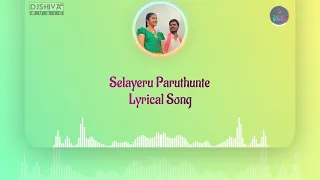 Selayeru Paruthunte Full Lyrical Song || Kalyan Keys || Sai Sharvani || Djshiva Vangoor #selayeru