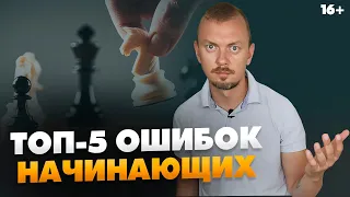 Как НЕ надо начинать бизнес на Aмaзoн? Шаги к провалу // 16+