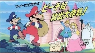 Super Mario Bros: Great Mission To Save Princess Peach