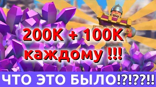 Величайшая халява за годы игры. Lords Mobile