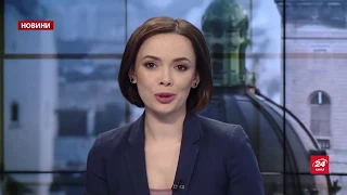 Випуск новин за 17:00: Негода в Україні
