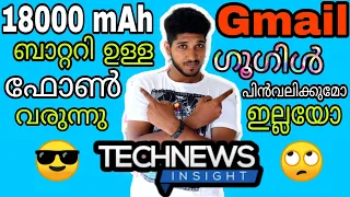 Xiaomi Mi 9 | Samsung Galaxy s10 E | s10 | s10 Lite |Energizer 18000 mAh phone | Tech this week 4