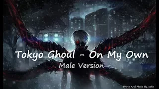 Tokyo Ghoul - On My Own [Male Version] By. saito