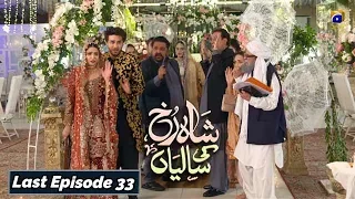 Shahrukh Ki Saaliyan - Last Episode || English Subtitles || - 12th Jan 2020 - HAR PAL GEO