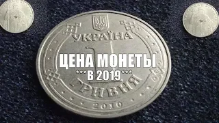 Монета 1 ГРИВНЯ Володимир Великий 2010 Цена в 2019 году
