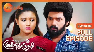 Sembaruthi - Full Ep - 428 - adhi, parvathi, akhilandeshwari, arun, vanaja - Zee Tamil