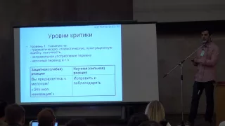 Как реагируют на критику ученые и лжеученые | Александр Соколов | БФ СПбГУ | Лекториум