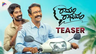 Raamam Raghavam Telugu Movie Teaser | Samuthirakhani | Dhanraj | Harish Uthaman | Telugu FilmNagar