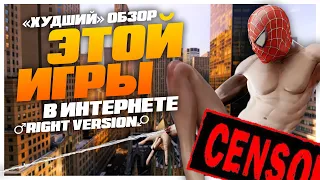 "Худший" обзор "Spider-Man 2: The Game" (2004, PC) в Интернете, версия 2.0 | Requiem for the Past