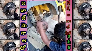 bajaj mega auto rickshaw brake repair and oil seal problem