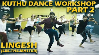 Kuthu dance workshop Part 2 | Lingesh (Lee.the.master) | Vinatha Sreeramkumar & students | Chennai