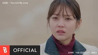 [M/V] SEO KANG-JUN(서강준) - You Are My Love