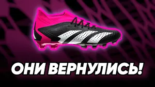 НЕВЕРОЯТНО | ОБЗОР ADIDAS PREDATOR ACCURACY