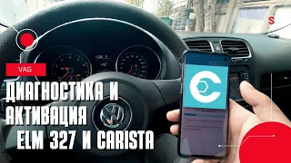 Diagnostics and coding of hidden functions of VAG vehicles using Carista. For newbies.