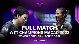 FULL MATCH | Xiaoxin YANG vs Xia Lian NI | WS R32 | WTT Champions Macao 2022