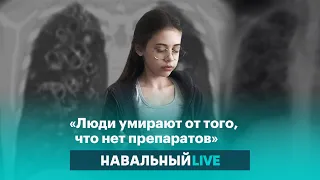 Импортозамещение в России: «Люди умирают от того, что нет препаратов»