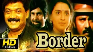 Border – ಬಾರ್ಡರ್ | Kannada Action Movies Full HD | Charanraj, Vinod Alva, Swasthik Shankar, Shobhraj