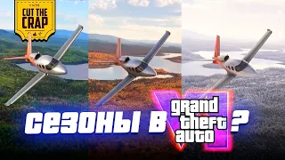 Чем удивит GTA 6? | 48 механик, которые я жду от Grand Theft Auto VI