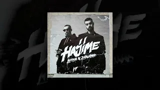 MiyaGi & Эндшпиль - Fire Man | MINUS + KARAOKE