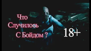 ➤Чем заражен Бойд? Кто в его теле ? Финал 2-ой серии Извне 2023