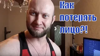 Как стать зашкварным фитнес блогером на youtube